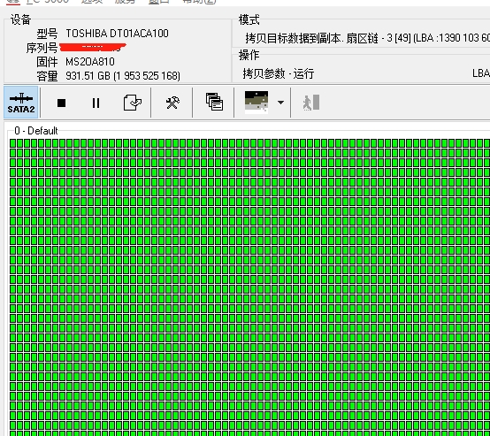 東芝臺式機不識別數(shù)據(jù)恢復(fù)